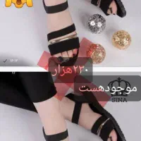 حراج شد تعداد کمی مونده