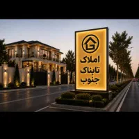 دوخواب-لوکس-بزرگ