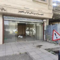 اجاره ۲ ملک تجاری