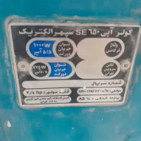 کولر آبی