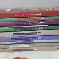 فرمول بیست یازدهم تجربی