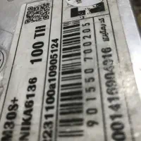 M30++|قطعات و لوازم جانبی رایانه|بوشهر, |دیوار