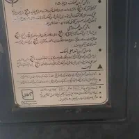 بخاری گازی آیدین جواهران ۱۲۰۰۰|بخاری، هیتر، شومینه|محمدشهر, سیدآباد|دیوار