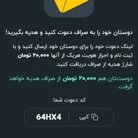کد معرف صراف