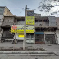 فروش ملک تجاری و مسکونی یکجا