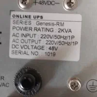 UPS online  برند Genesis قدرت 2KV|مودم و تجهیزات شبکه|خمینی‌شهر, |دیوار