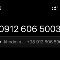 0912 606 5003