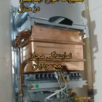 نمایندگی  تعمیرات  آبگرمکن و بخاری محمودیان|آبگرمکن، پکیج، شوفاژ|خرم‌آباد, |دیوار