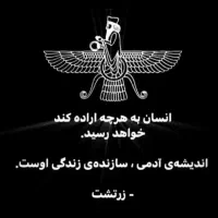 استخدام ۵۰ نفر نیروی میدانی  (تحصیل کرده)