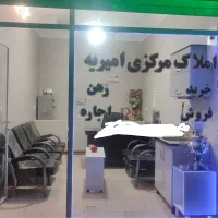 فروش-مغازه