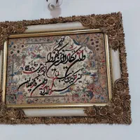 تابلو فرش وان یکاد
