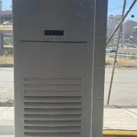 کولو گازی
