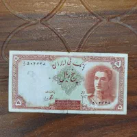 اسکناس قدیمی