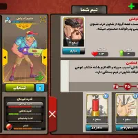 اکانت پسرخوانده طاق و فروش