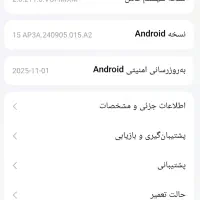 Redmi Note 14 Pro|موبایل|شاهین‌شهر, خانه کارگر|دیوار