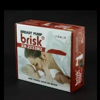 شیردوش بریسک نو