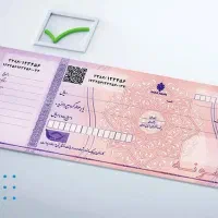 وام اعتباری کالای پاکشوما با چک و تسویه نقدی