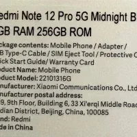 Redmi note 12 pro 5G 256 8G|موبایل|تهران, حشمتیه|دیوار