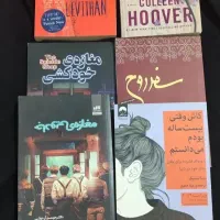 کتاب مطالعه