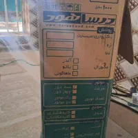 هوا کش برقی