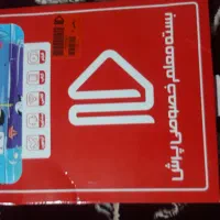 بسته کمک آموزشی پرش پایه ششم