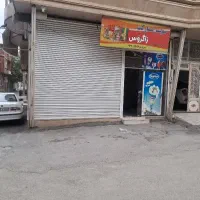 اجاره مغازه محله ایستادیوم