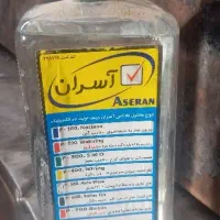 محلول آسران