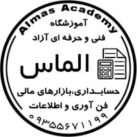 آموزش حسابداری بازار کار از مبتدی تا حرفه ای