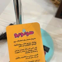 چراغ مطالعه|لوازم التحریر|کرج, عظیمیه|دیوار