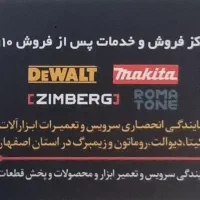 استخدام حسابدار بازنشسته