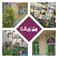 «فروش کتب کمک درسی باتخفیف۱۰الی۱۵درصدی»