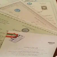 بدون نیاز ب حضور مدرک تو بگیر