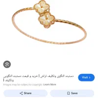 گالری مانا بورس به روزترین و مناسب قیمت ترین طلاها|جواهرات|زابل, |دیوار