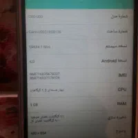 گوشی هواوی تمیز
