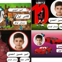 برچسب کتاب و دفتر و برچسب مداد با عکس فرزندتان