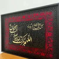 تابلوی کالیگرافی برجسته و پودر مخمل|تابلو، نقاشی، عکس|تهران, سبلان (لشگر)|دیوار