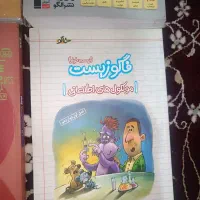 فروش کتاب‌های کمک‌درسی کنکور تجربی|کتاب و مجله آموزشی|کرج, حصارک پایین|دیوار