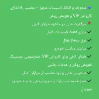 فضای تجاری با حاشیه عالی