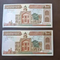 اسکناس ۱۰۰۰ ریالی
