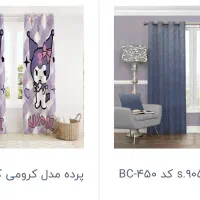 پرده چاپی ارزان قیمت و جنس عالی