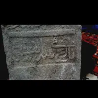 سنگ قبر قدیمی