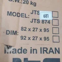 ویلچر سه کاره