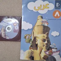 بسته معلم خصوصی پرش هشتم با سی دی|کتاب و مجله آموزشی|کرمانشاه, |دیوار