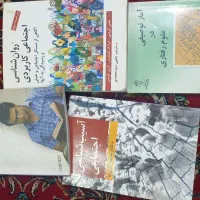 کتاب های روانشناسی