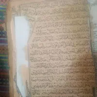 قرآن نفیس|کتاب و مجله مذهبی|رضویه, |دیوار