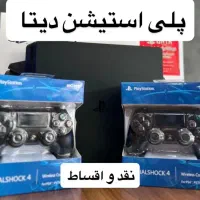 کنسول پلی استیشن ps4 کارمزد۲/۵ درصد