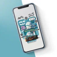 طراحی گرافیک|خدمات رایانه‌ای و موبایل|خوی, |دیوار