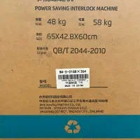 چرخ خیاطی میاندوز جک مدل W4-D01