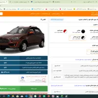 حواله اطلس فروش فوری