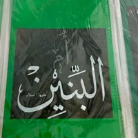 کیسه های بسته بندی نذری محرمی